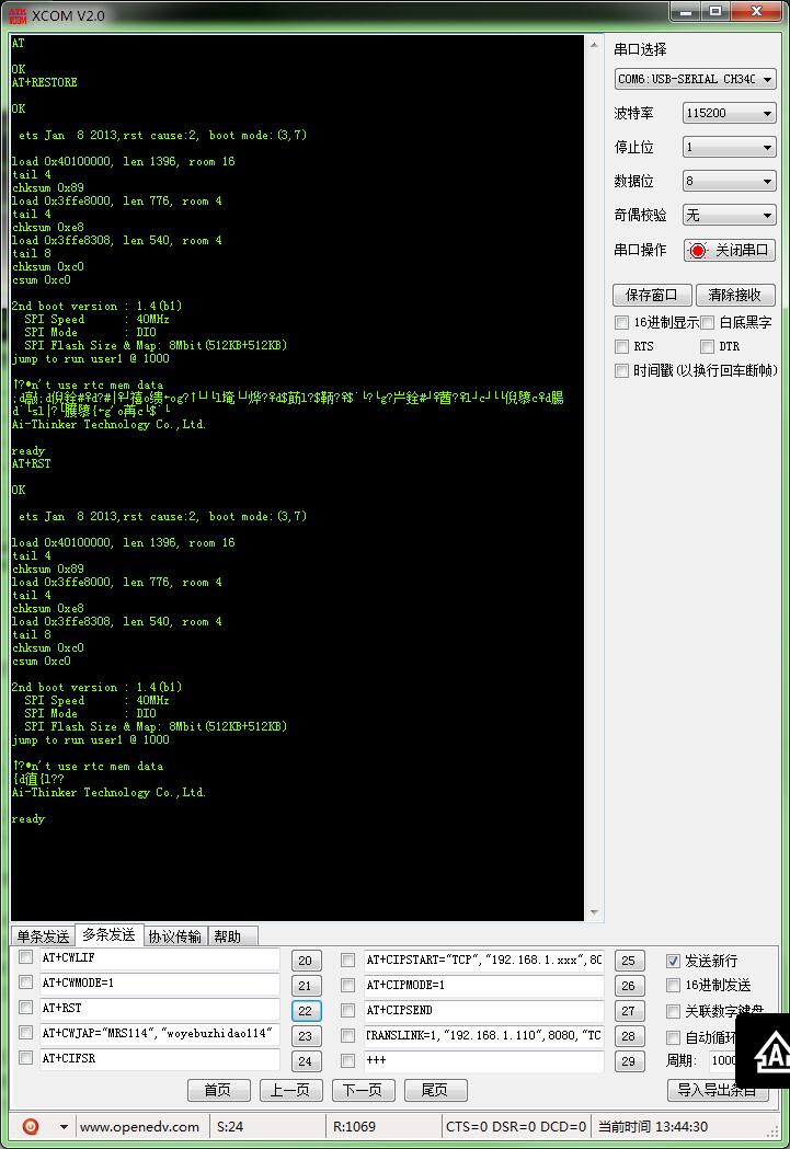 esp8266